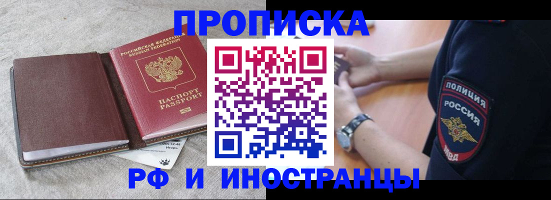 регистрация для дет. сада в Ессентуках